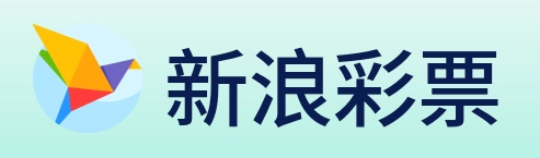 新浪彩票 Logo